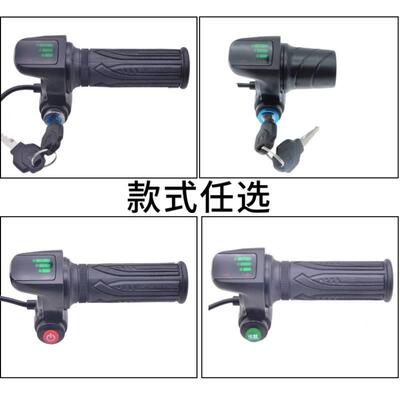 新品14寸8v驾代车油门把t配件电量显RSB示器4锂转电动自行车折叠