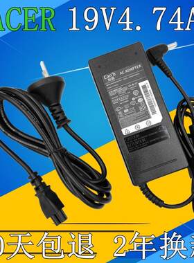 新品宏基笔记型电脑充电源配n接器4750G 4752G 4755 4741G 4930 V