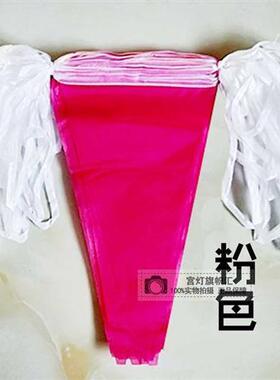 极速单色三角旗串旗彩旗纯色红色黄色蓝色粉色绿色吊X旗幼儿园装