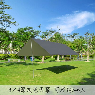 极速涂银米户外天幕超轻多用途地席布露营防雨防X晒遮阳棚帐篷