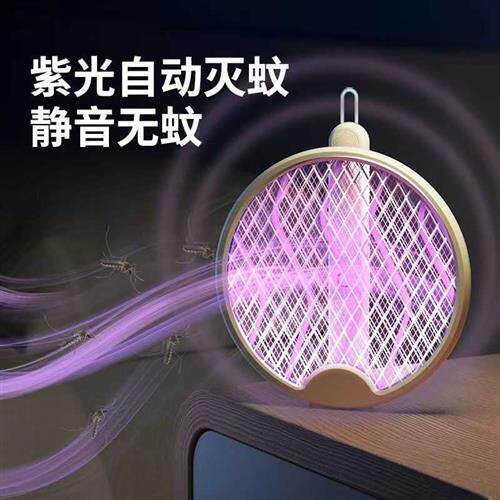 极速电纹拍苍蝇充电式家用灭蚊蚊子苍蝇二合一孕妇U婴儿可用全自