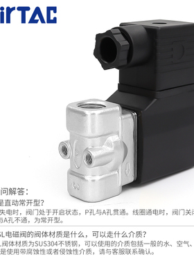 极速亚德客直动常开流体电磁阀2KSL030/050-06/08R/10/15大流量型