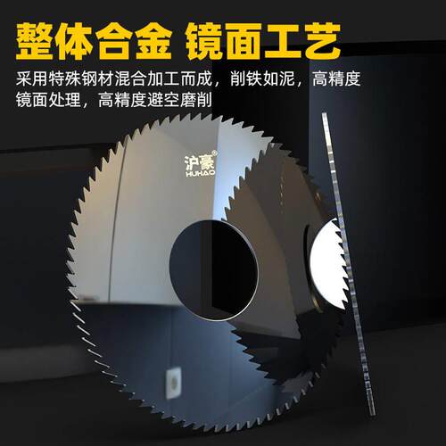 新品整体合金钨钢锯片 不锈钢v件硬质铣刀外径63 孔径16 厚0.2-6