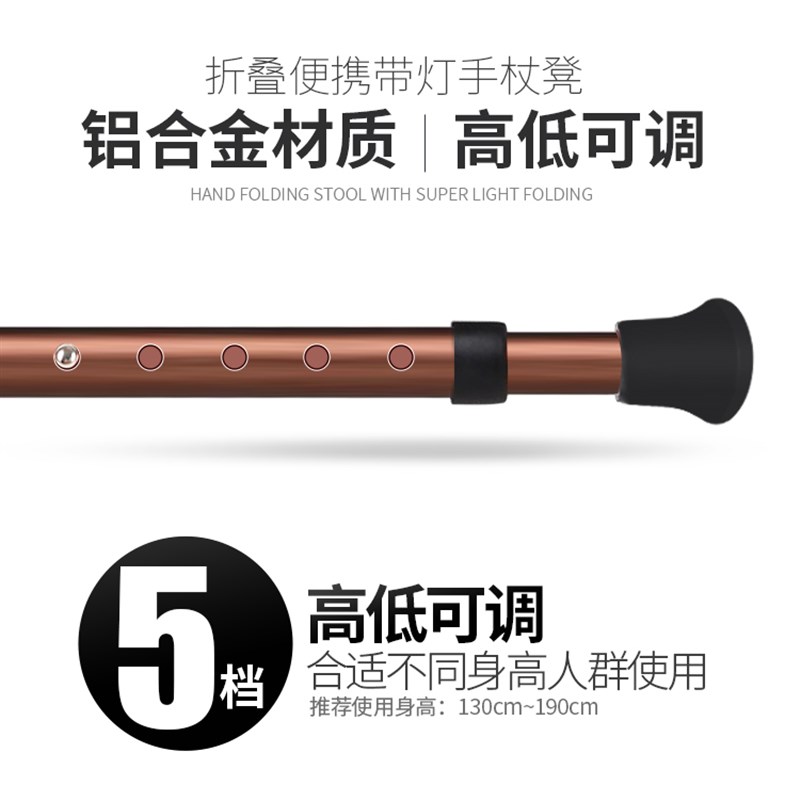 速发可以当凳子的拐杖变凳子折叠便携式老人手杖老年拐扙椅防滑助
