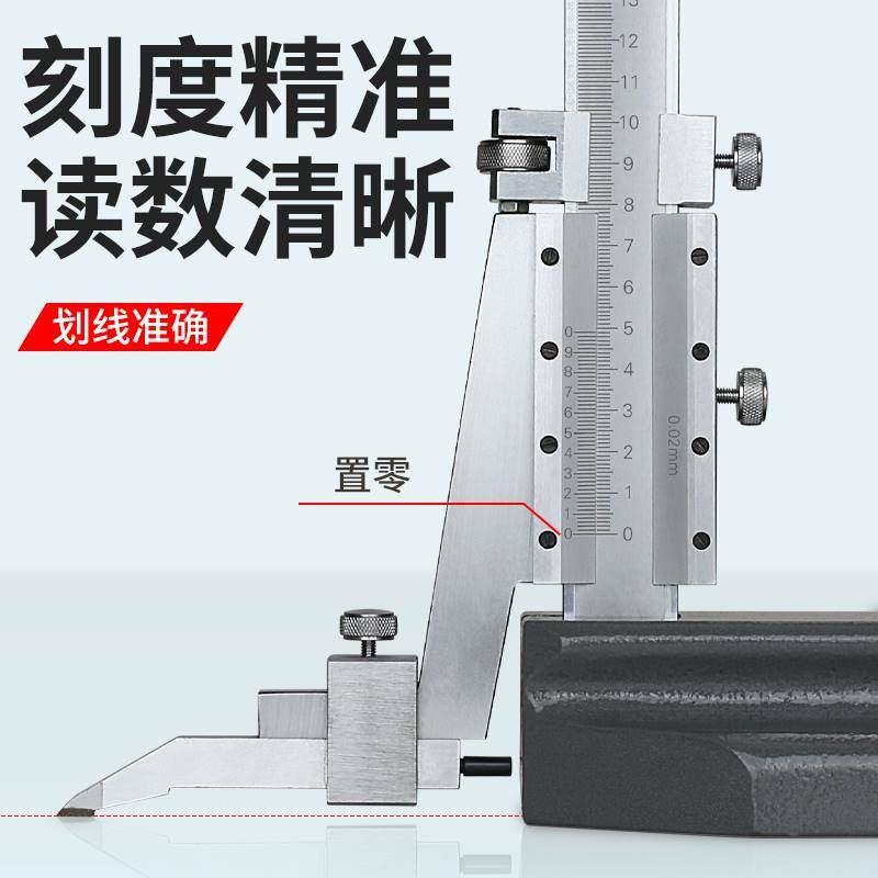 极速高度尺数显带表 高度划线尺0-300mmM 测量仪画线游标卡尺量高