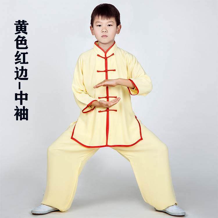 极速厂家l新款春夏儿童太极棉服加男女丝成人练功服W学生长袖幼儿,童装/婴儿装/亲子装,儿童演出服,淘宝优惠券,粉丝福利购,淘宝优惠卷
