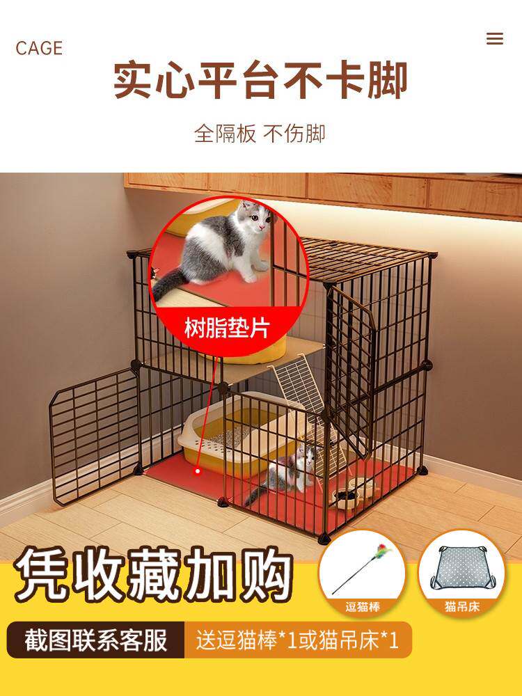 极速厂家养猫专用笼子猫咪v猫家用室内别墅小型不占地猫屋猫窝超