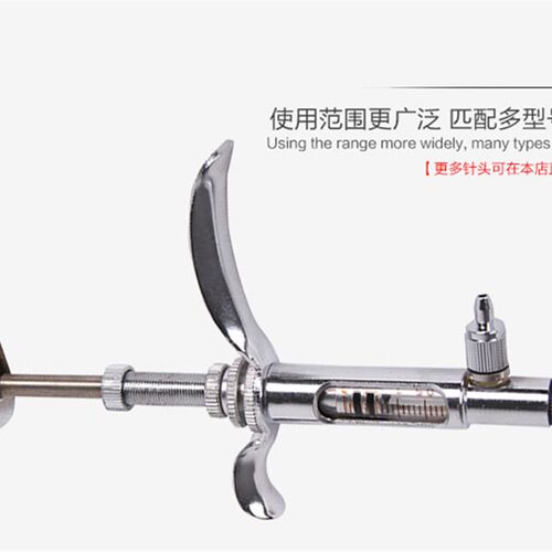 新品佳善 A型连续疫苗注射器 兽z用2ML可调金属连续注射器 可调0.