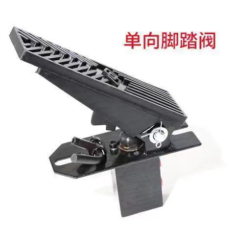 极速怪手破碎锤脚踏阀抓木u器液压钳脚踩开关双向勾机炮头单向脚