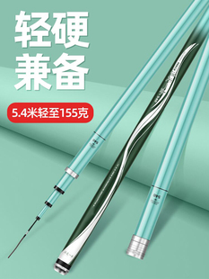浪尖一击鱼竿碳m素超轻超硬28调台钓竿19调钓鱼竿手竿鲫鱼竿 新品