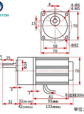 极速15W 220jV交流齿轮减速电机/调速马达  定速3IK15RGN-C 三相