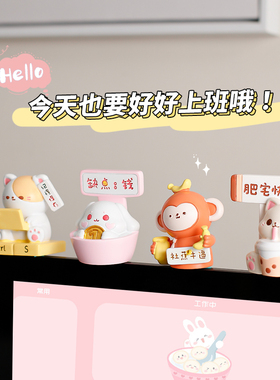 新品可爱治愈系情绪稳定神器情侣道歉F办公桌装饰小摆件送男女生