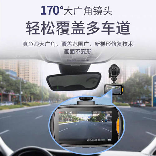 新品。适用中华H220H230tH330H530行车记录仪高清夜视前后双录带
