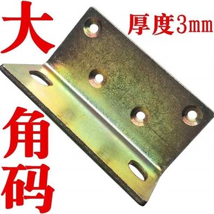 极速厂销加强大号铁角码加厚直角三角铁镀c锌P90度家俱组装连接件