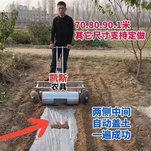 极速微耕人力滚筒式铺膜机地膜机盖膜机卷膜机人R力播种蔬菜玉米