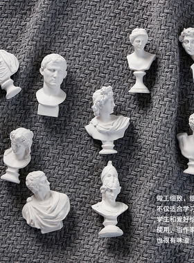 新品北欧文艺维纳斯大卫小头像摆件迷你树脂石膏像摆W设样板房间