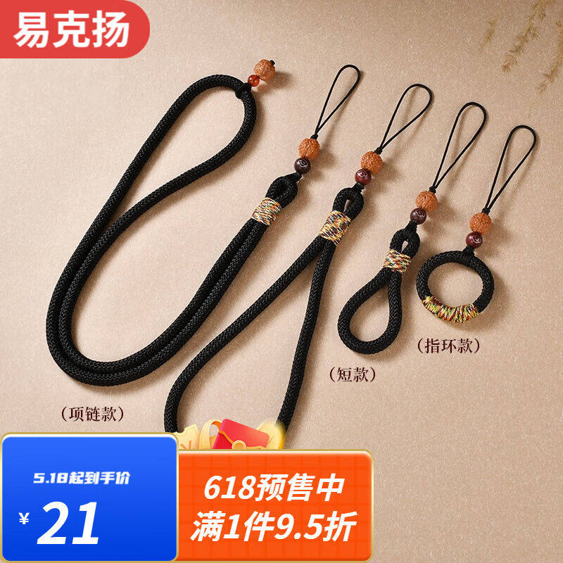极速手工编织手机吊饰绳短款挂饰挂绳链菩提吊坠小清X新长版挂颈