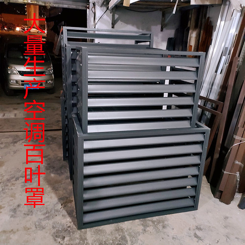 新品家用定做尺寸护栏p成都工厂直销防雨格栅铝百叶窗不锈钢空调