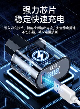 极速电动车快充手机通用充电器接头uGsb车载充电转换头接口三孔