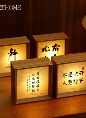 新品中式古风g氛围灯装饰咖啡厅办公室工位电脑好物直播间饰品桌