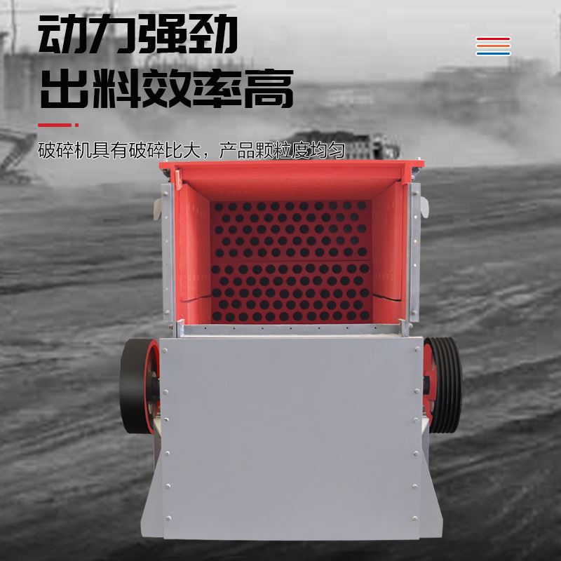 极速箱式粉碎机建筑垃圾粉碎机石灰石F炉渣制砂机小型箱式碎石机