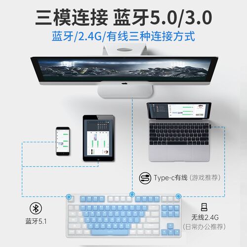 新品无线蓝牙三模机械键盘2.4G有线87键客制化热R插拔RGB青轴茶轴