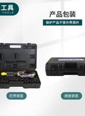 极速电动压线钳分体式液压钳EP430510电动手动 T铜端子电缆线压接