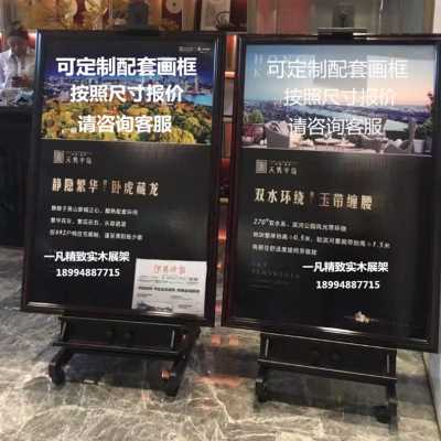 极速新品木K特实木制落地t折叠专业美术油画架店铺广告楼盘展示框