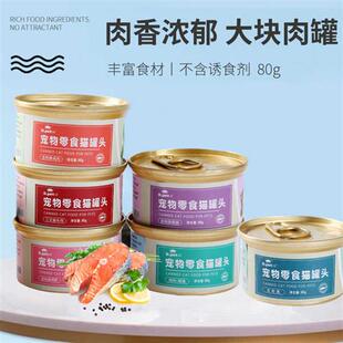 极速厂家折耳猫专用猫o罐头营养成幼猫湿粮条猫咪零食拌饭罐头整
