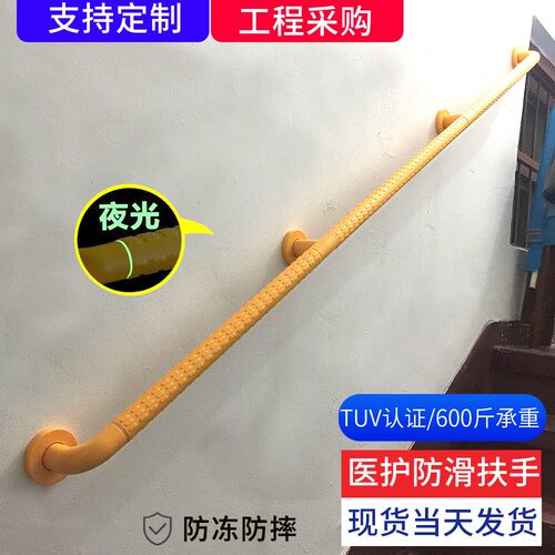 新品防撞舞蹈把杆不锈钢养v老院靠墙面走廊安全通道老人固定身心
