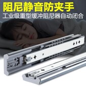 极速华杏楼梯柜重型滑轨承重w导轨加厚抽屉滑道工业级三节房车带