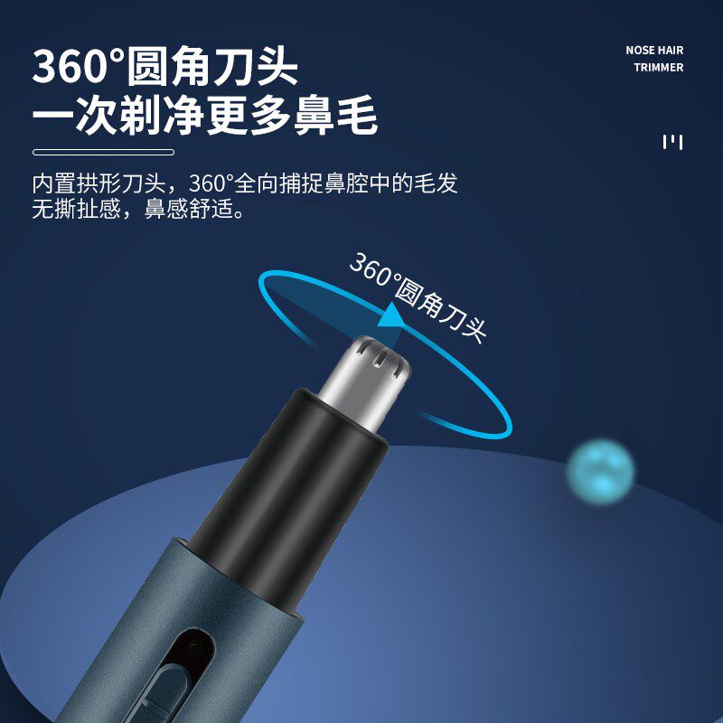 极速鼻毛实用双刀头电动鼻毛修剪器男H士剃鼻毛清理器女充电式剪