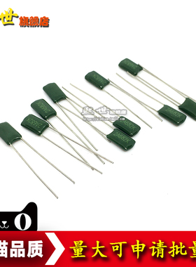 新品整包 聚酯纤维电容250V 2E102xJ 103J 104J 152J 222J 223J