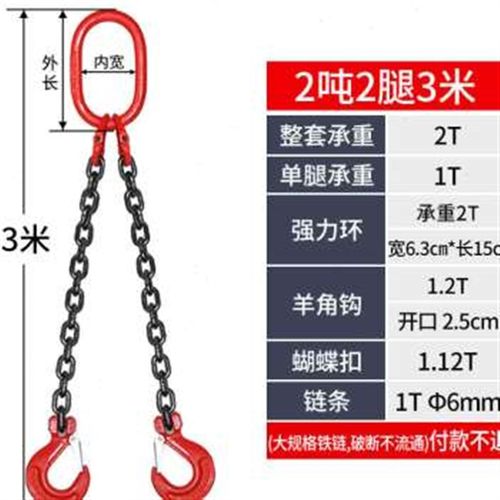 极速爆品链d条吊索具吊钩起重吊具吊环铁链吊车锁链吊链行车挂钩