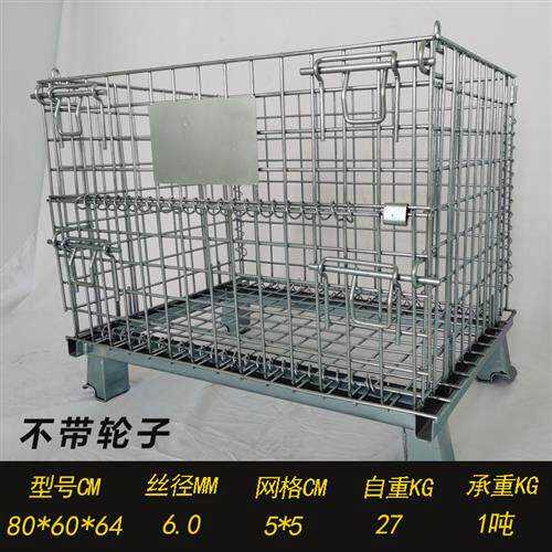 新品仓储笼折叠铁筐f物流仓转台车D周递分拣筐收纳铁框蝴蝶笼车快图片