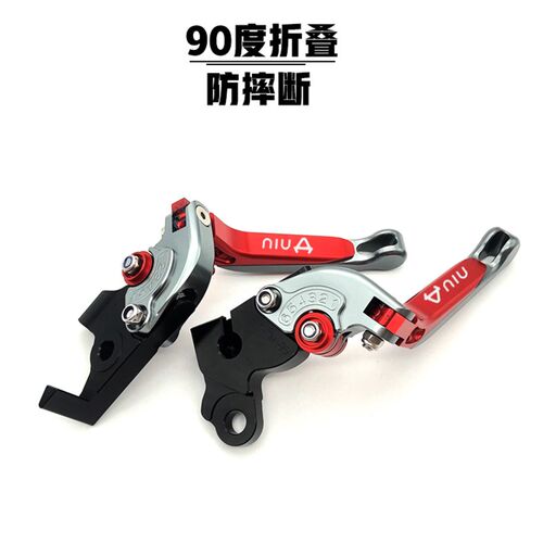 新品适用小牛F400T FXT UQi+ U2E NT电动车煞车手把牛角拉杆FX改