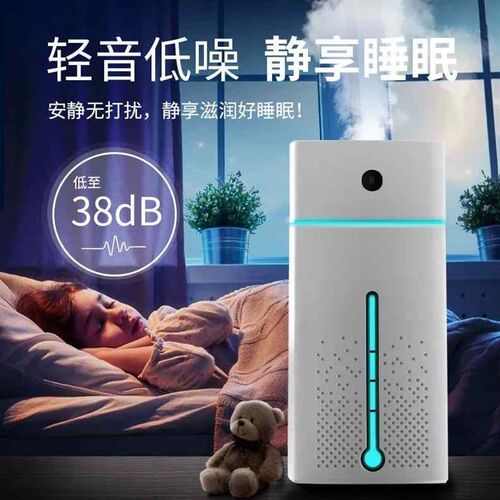 极速销智能加湿器j家用i静薰卧室大容量雾量孕妇婴3净化空气小型
