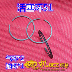 极速。51活塞环仪征适用51的活塞1.1/B1.5KW电机0.12/0.17空压机K
