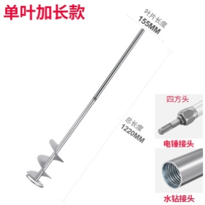 搅拌杆水泥砂浆混m凝土打灰机瓦工工具电锤灰浆水钻两用拌灰器