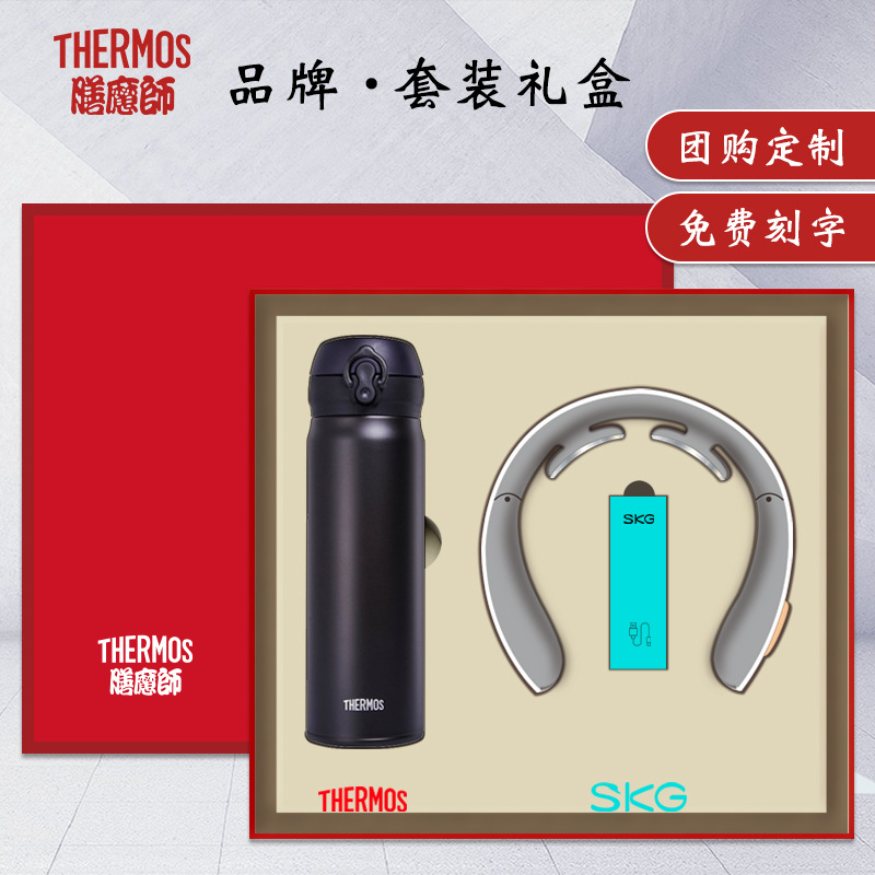 公司年会礼品定制LOGO周年庆开业实用活动礼品商务礼盒伴手礼套装