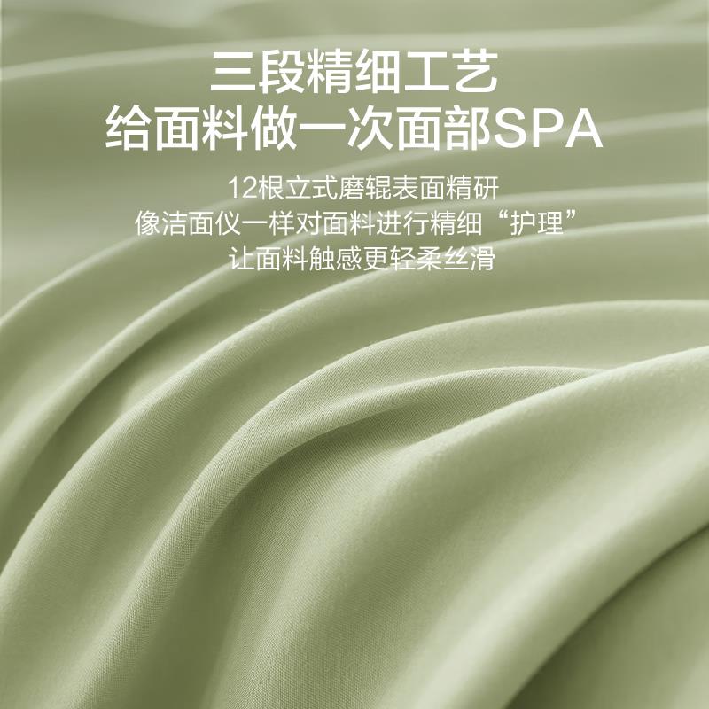 小京研床单单件100g柔软耐用A类冬季磨毛芽绿