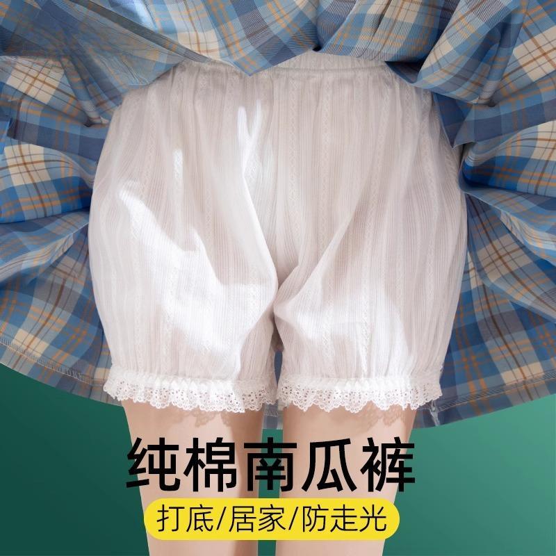 南瓜裤安全裤纯棉女防走光可外穿jk宽松夏季灯笼裤短裤睡裤打底裤