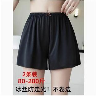 胖mm防走光不卷边宽松打底短裤 冰丝安全裤 外穿高腰大码 女夏季 薄款