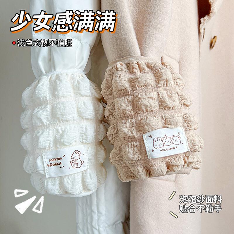 白色袖套女办公室大衣羽绒服专用防污脏护袖学生儿童宽松套袖秋冬