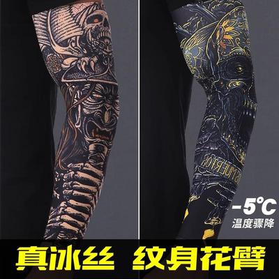 冰袖男士纹身袖套花臂冰丝开车防晒套袖钓鱼骑行护臂夏冰爽手臂套