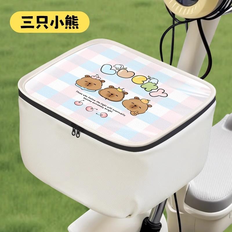 电动车车筐防雨罩电瓶自行车通用前置置物神器防水防晒防尘罩篮子