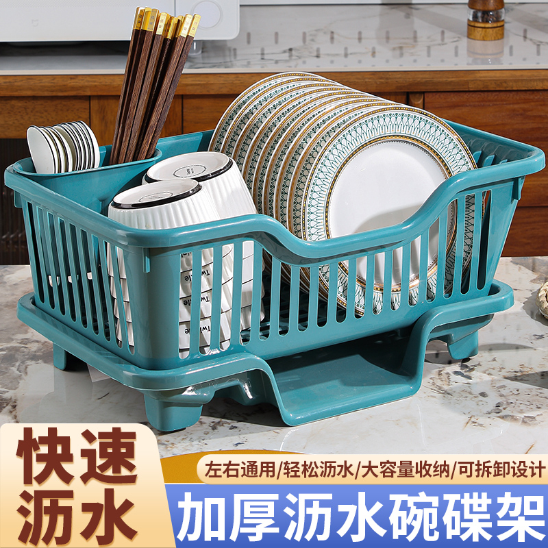 塑料碗盘沥水架厨房碗碟收纳台面放碗架置物架水槽洗菜盆沥水篮