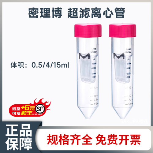 正品保障免费开票当天可发