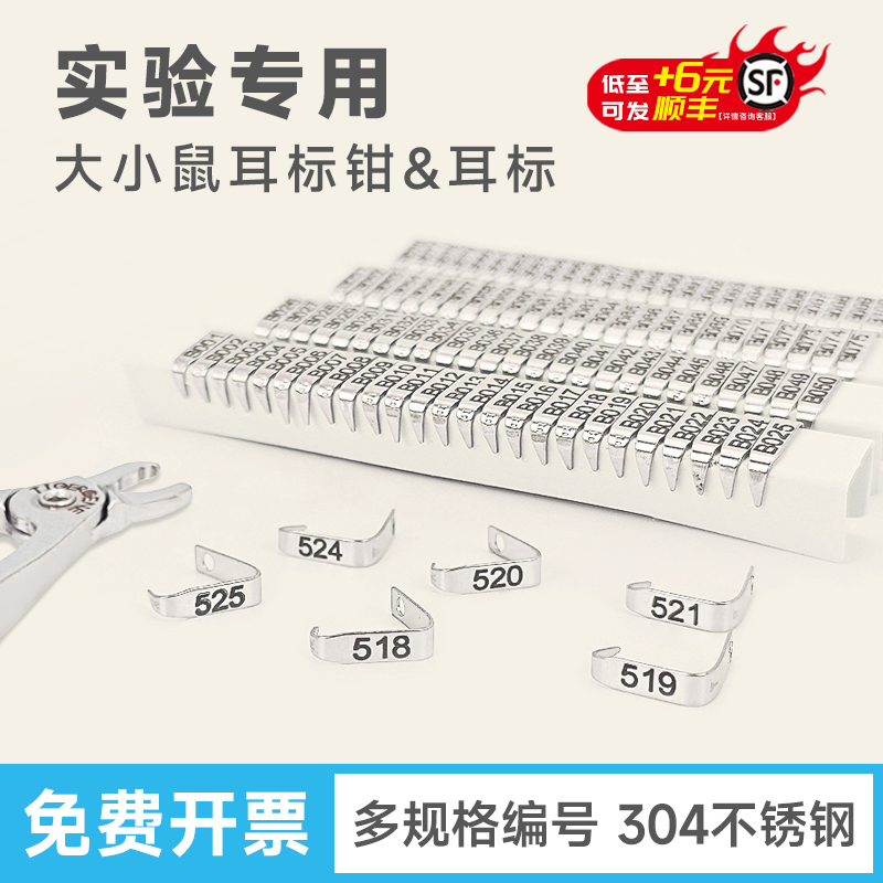 不锈钢材质量大优惠免费开票