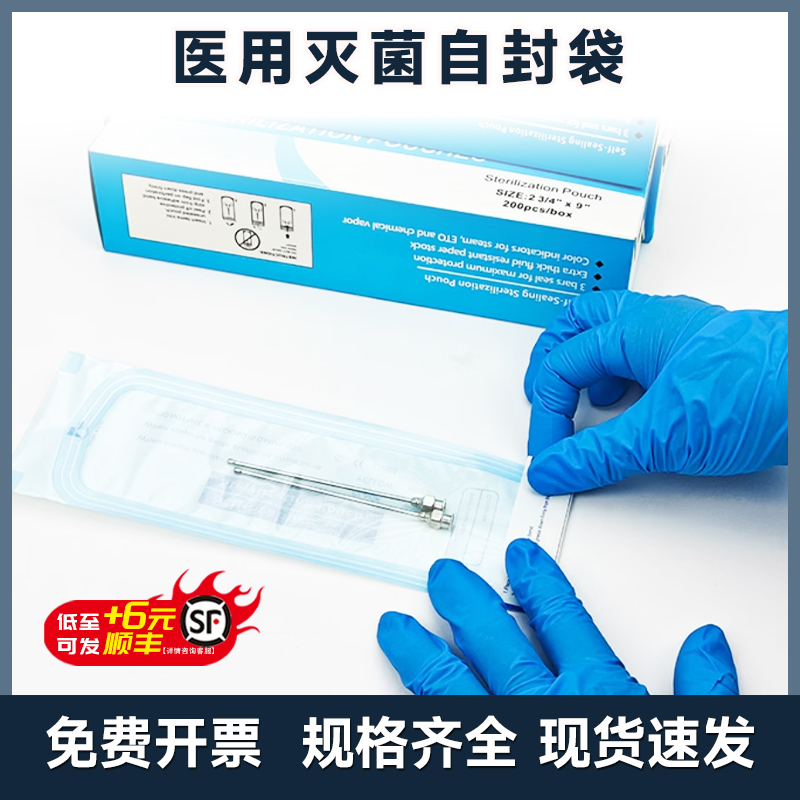 量大优惠免费开票当天可发